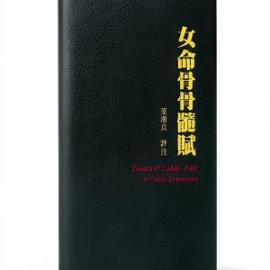 Women History Amazon Kindle eBook Typesetting Page Flip Chinese-0